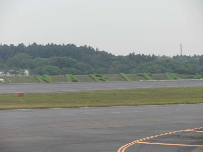 Tokyo Narita Airport
