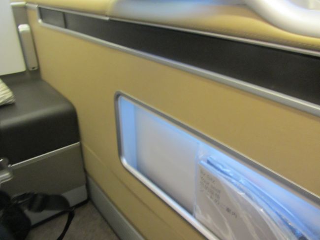 Lufthansa First Class Seat Los Angeles to Munich